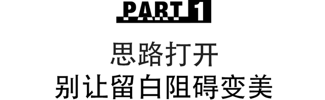 眼妆 新剧开播即9.6,她赢在哪儿?