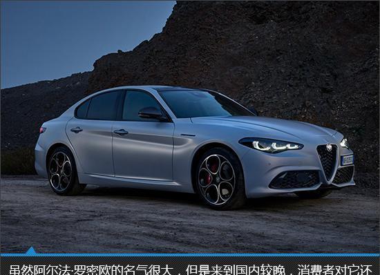 激情洋溢 新款阿尔法·罗密欧Giulia新车图解