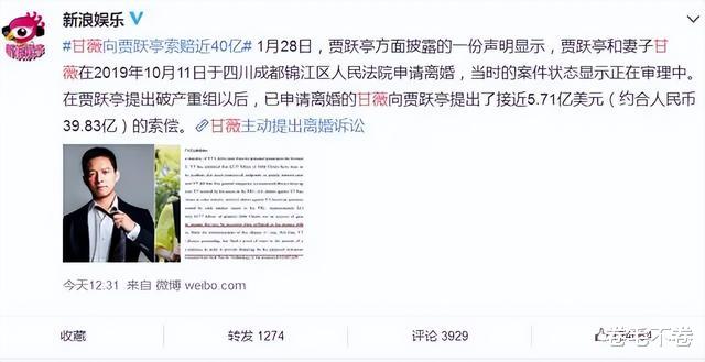 了不起!舞社|以为是嫁入豪门，没想到却跌入泥坑，她们的遭遇给后人敲响了警钟