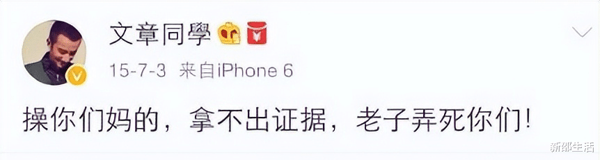 Angelababy|9位“架子比岁数大”的明星：滥用替身还抠图、耍大牌耍到车站