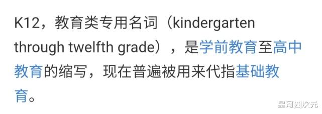 假面骑士利维斯|国漫不做打斗是有原因的，《假面骑士利维斯》的删减曝光了真相！