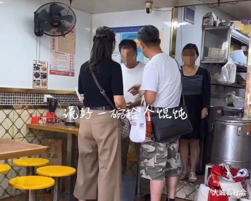 1个混沌引发的吵架!女子发现碗里少了1个,老板:我没数错