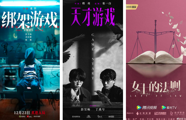 彭昱畅|他才是内娱顶级资源咖?