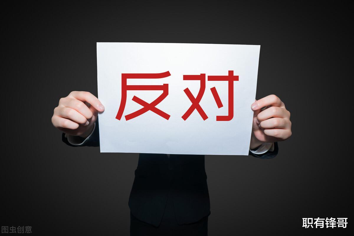 |这五种行为,让你的职场蒙上了灰尘