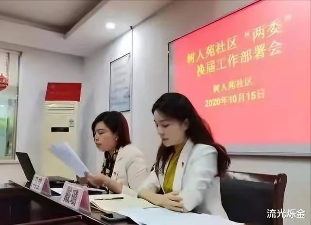 继成都女干部互发不雅信息后,扬州这位女神级副局长也翻车了