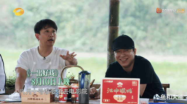 黄渤|黄磊曝向往6即将录完，部分嘉宾因疫情无缘加盟，男人帮合体有望