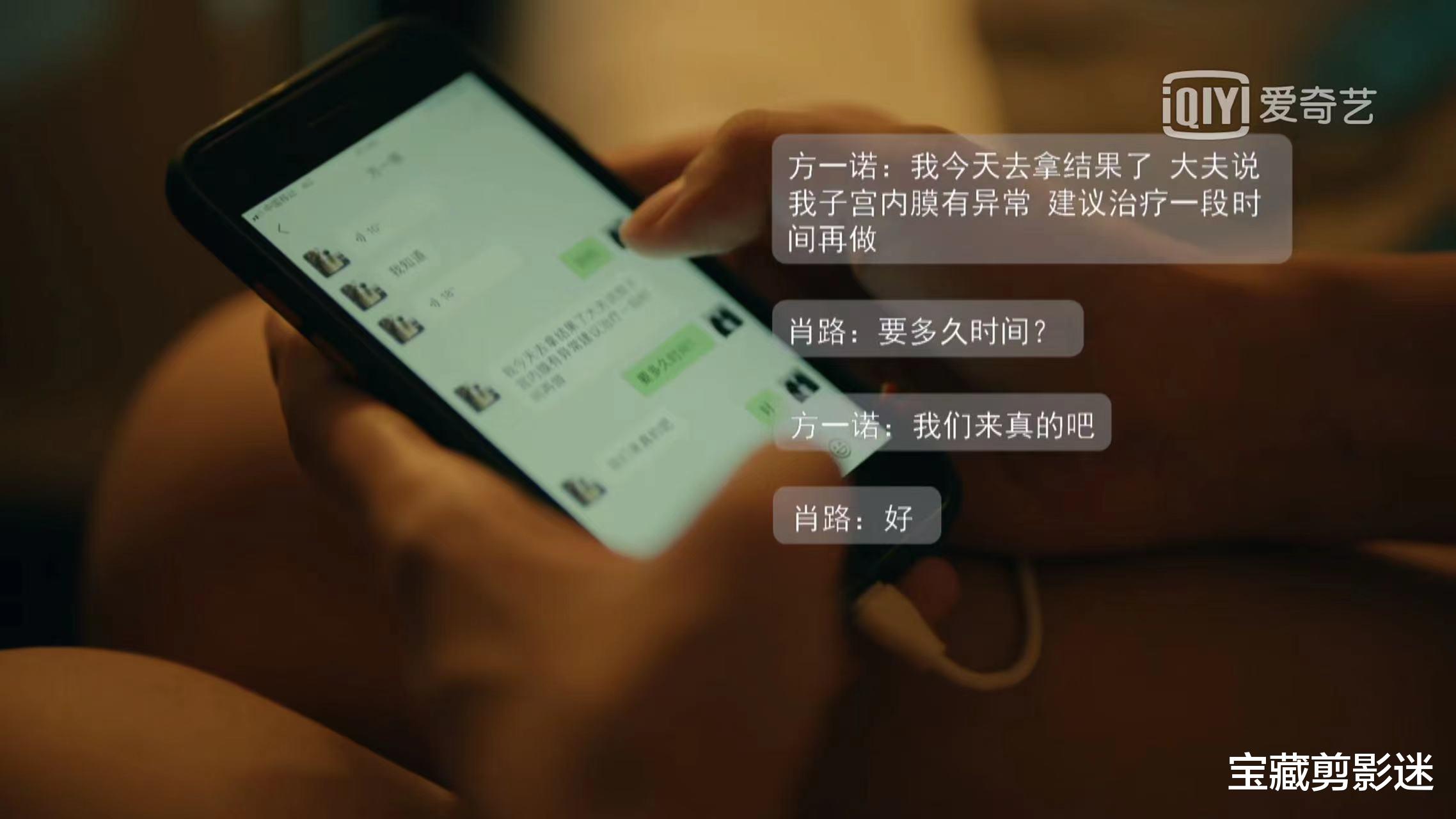 任素汐|《亲爱的小孩》秦昊任素汐去宾馆,谢可寅崩溃,这剧有点毁三观呀!