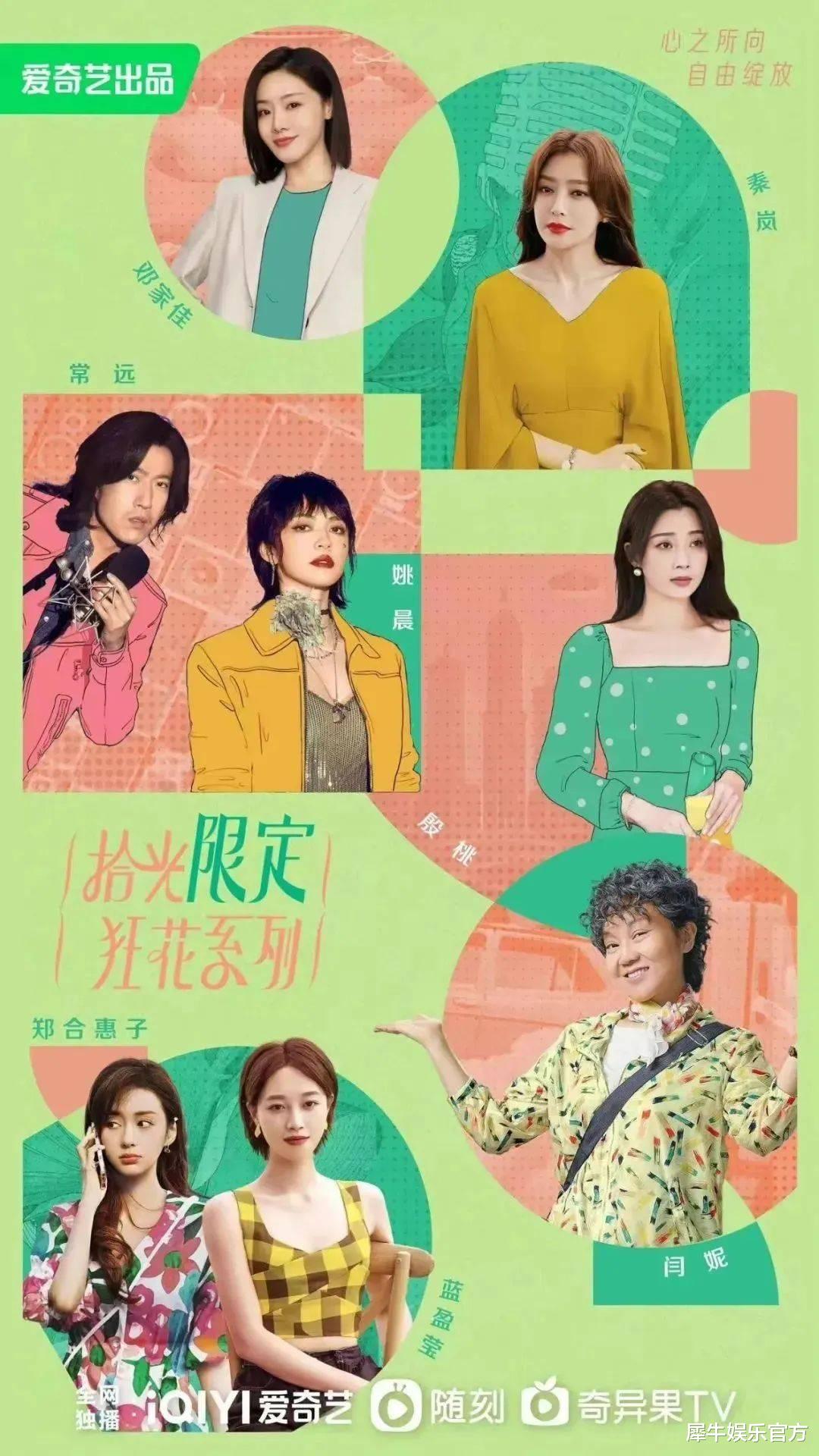 腾讯视频|冬季首波密集开播期,谁能杀出重围?