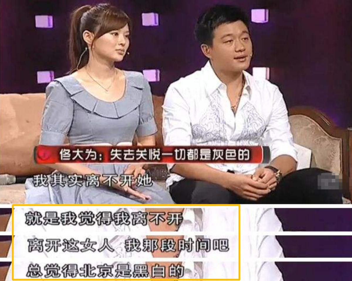 关悦|关悦：曾被佟大为分手，复合后8年为对方生3胎，用泪水换来幸福