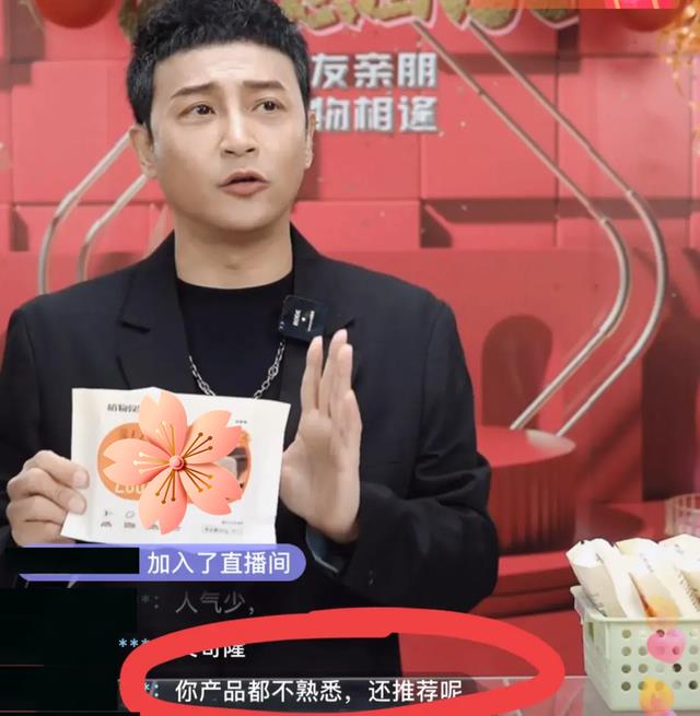 星球大战|陈志朋直播人气直线下降，自己既心酸又尴尬，放下面子让粉丝点赞