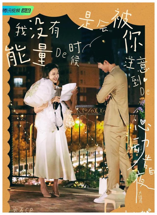 gnz48|《心动5》浩然真的好冤枉啊，浅浅的心疼你一下