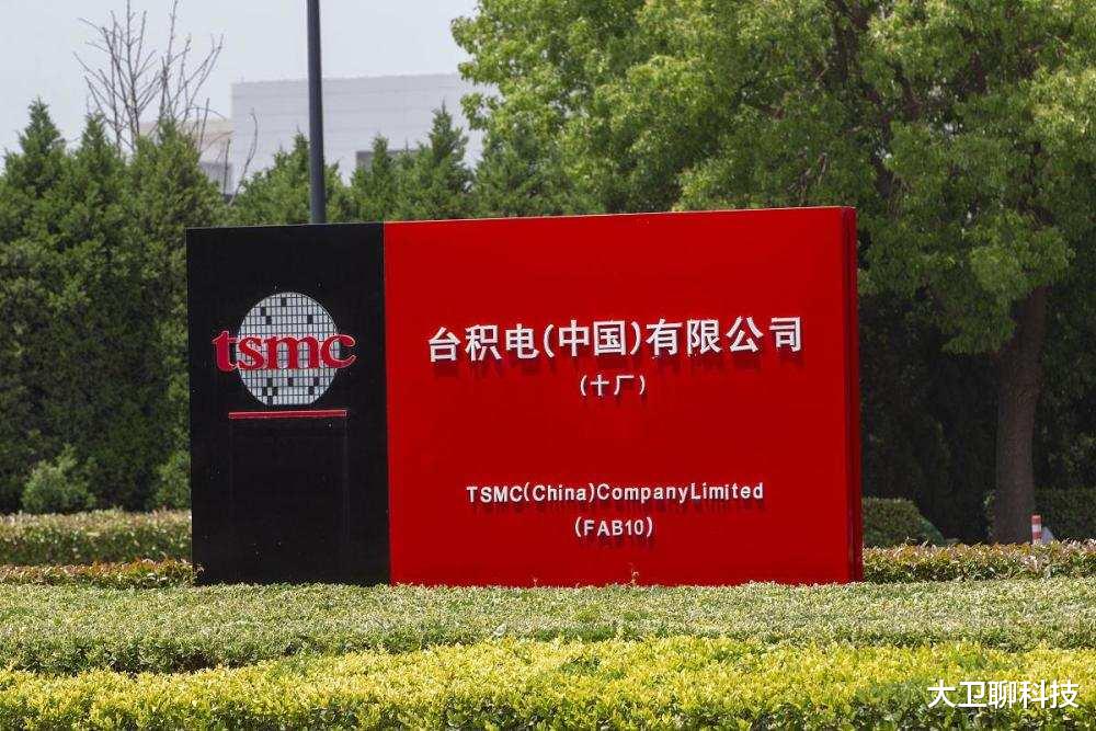 台积电|两个消息传来，台积电取下“面具”，外媒：设备进场典礼是“修罗场”