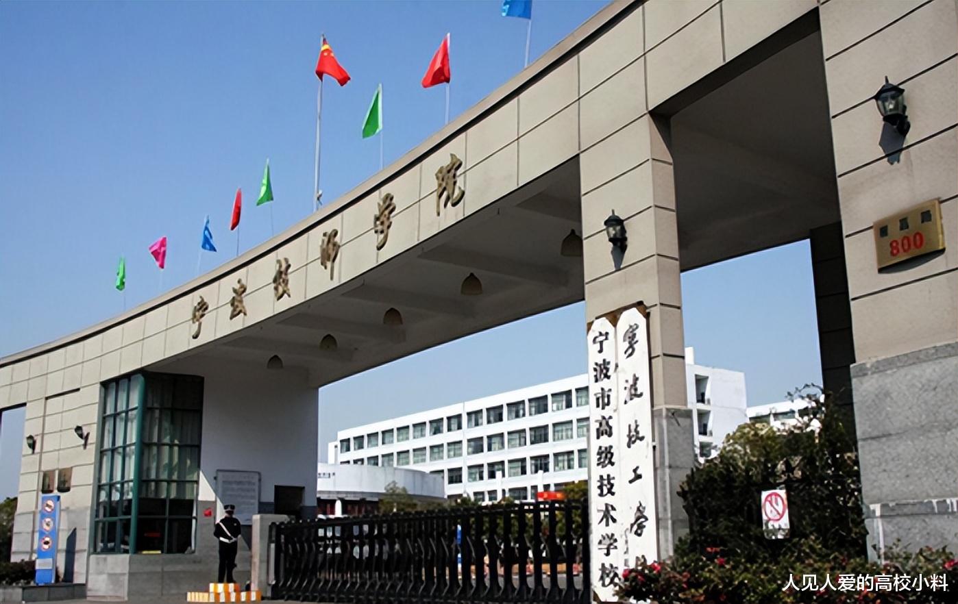 宁波|厉害了！浙江“00后”小伙拧螺丝成世界冠军，网友：职教春天来了