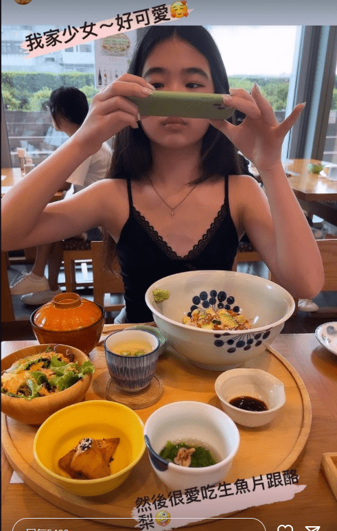 曹格 曹格11岁女儿完美逆袭,做美甲穿吊带打扮成熟,和妈妈越变越像