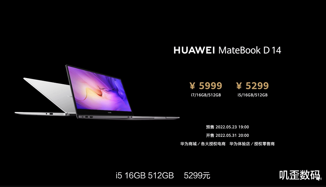 华为一口气发布6款新品！首发多项技术，最低价格仅179元！