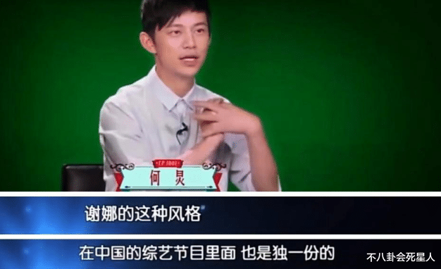 马思纯|没想到《快本》停播不到1年，第一个“倒下”的，竟是李维嘉