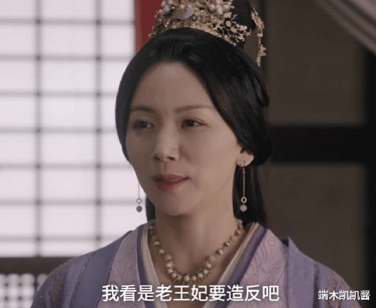 萧元漪|《月升沧海》：霍君华为何不说孤城真相？其实与越妃当年恩怨有关