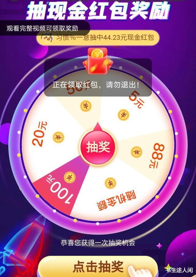 电子商务|6万人砍不下一部手机，9.9元能抢汽车？