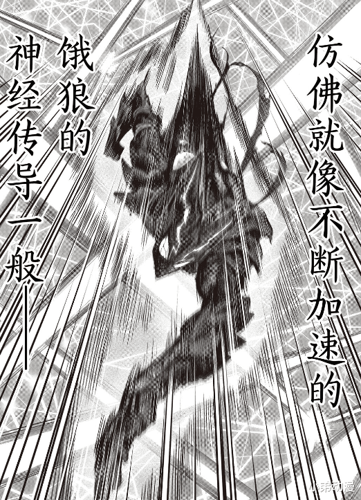 琦玉|一拳超人,新登场两个神级怪人,其中一个琦玉老师一拳解决不掉