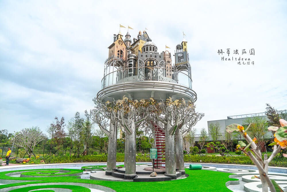 戛纳|赫蒂法庄园宜兰新景点，欧式庄园风格超美，空中城堡超梦幻，12岁以下免费！