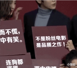 章家瑞|“神秘导演与清纯女明星”的瓜!