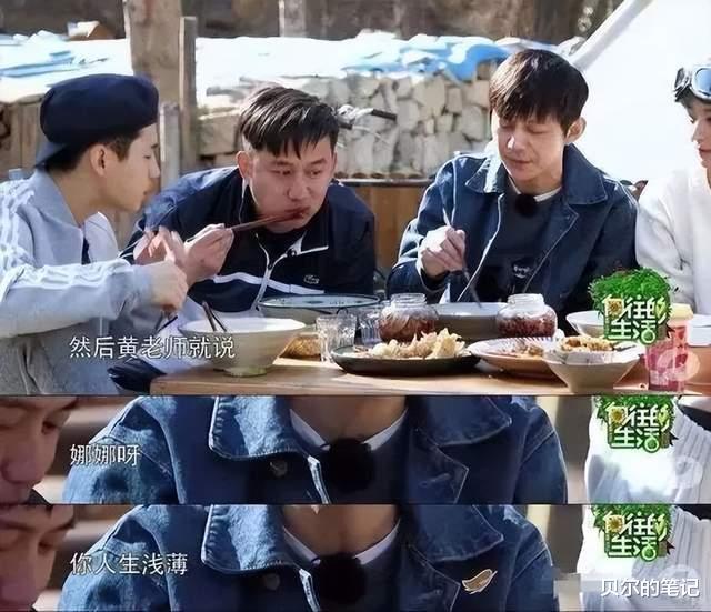 谢娜|没有了何炅的帮衬，谢娜终究还是露出了“原形”