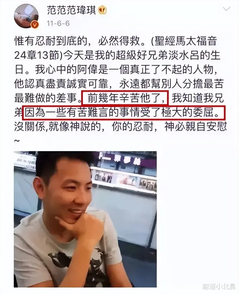 张歆艺|娱乐圈里大快人心的现世报