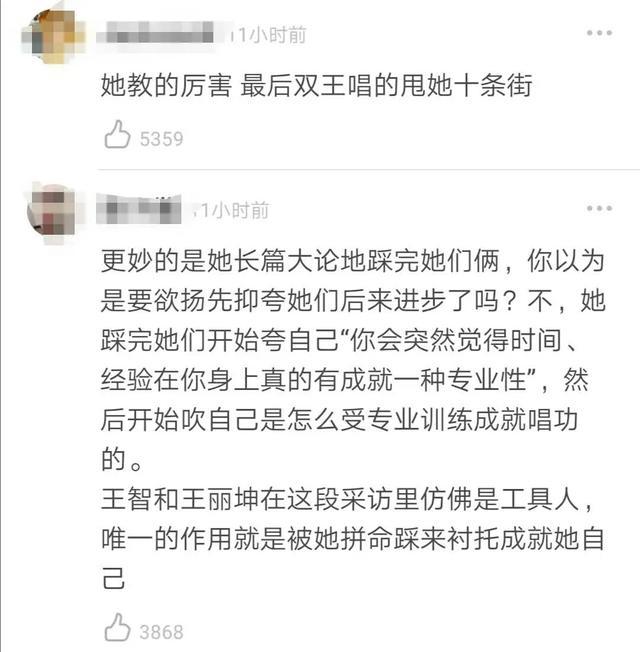 伊能静|“妈”味十足的伊能静终于翻车了,网友:她洗不白的,太多黑历史