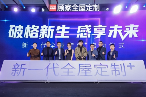 顾家家居、索菲亚、欧派齐推套餐,造噱头还是真实惠?