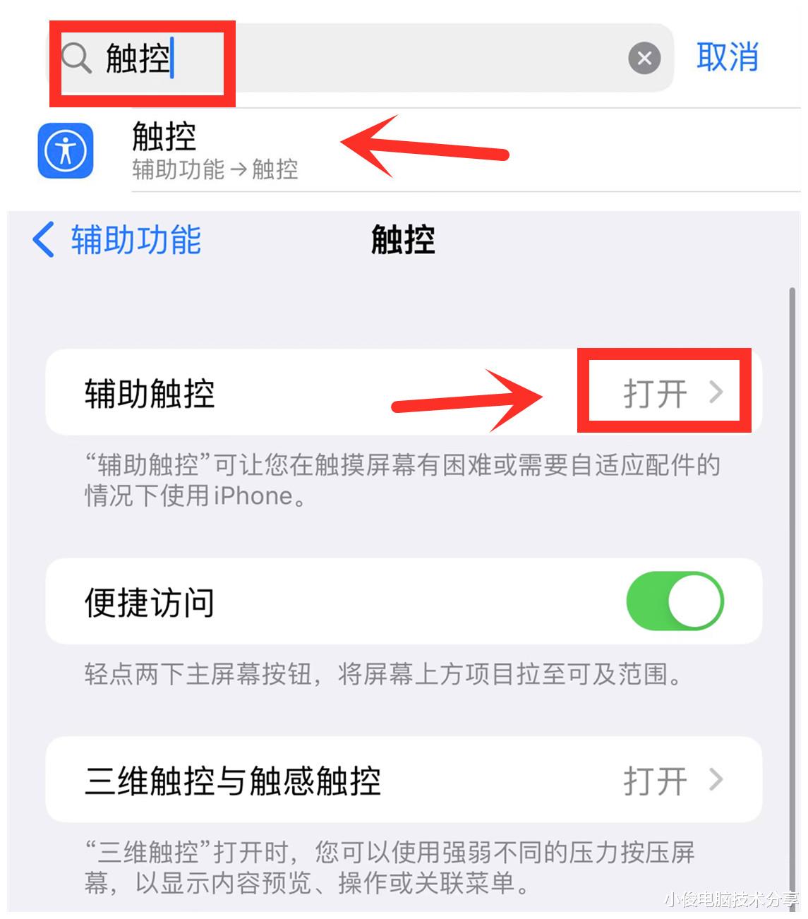 iPhone|苹果手机的隐藏垃圾怎样清理？一次清理几个G，让你手机流畅如新