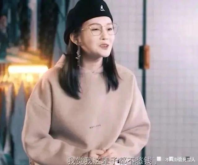 赵本山|43岁赵玉芳：爸爸是赵本山，带3百万嫁普通人，是最省心的孩子