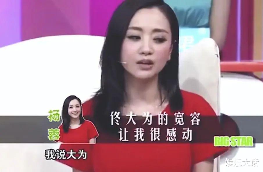杨蓉|41岁的杨蓉:虽不婚不育,但不代表没有伴侣,人生绝不该只有爱情