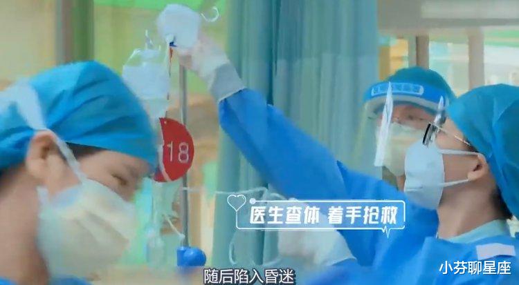 故事:深圳男子重病住院,40人家族群里不闻不问