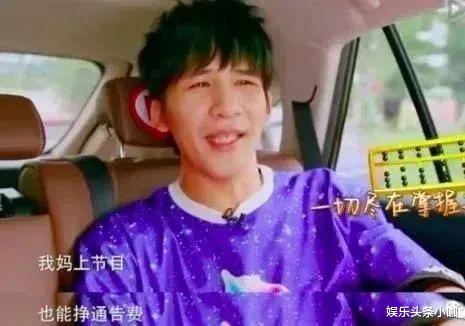 杨迪|什么情况？开始带老萌娃上综艺？！