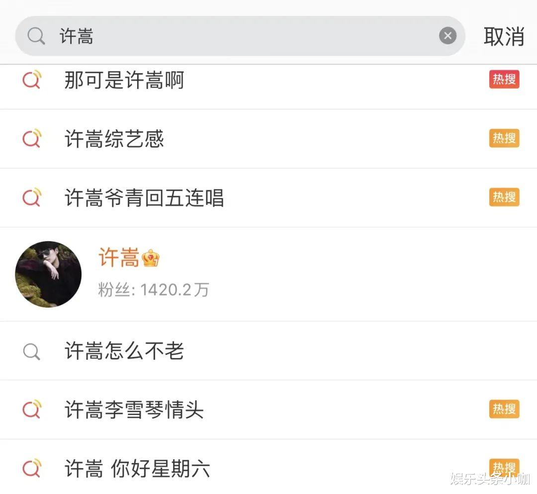 许嵩|是他！一个让全体90后泪奔的男人！