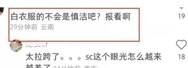 王思聪|女网红与王思聪合照,直言就是蹭他的热度,慎婕站C位显乖巧