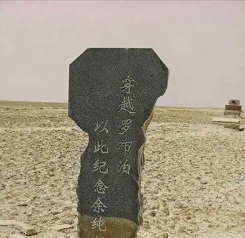 地球上有5大最恐怖生命禁区, 有3个在中国, 修路都是绕开修