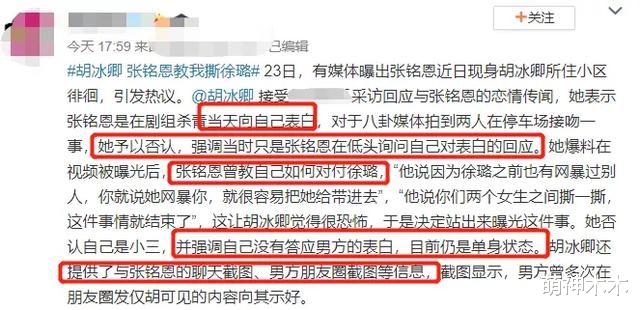 张庭|张庭陶虹出事,背后男人全都神隐,娱乐圈不靠谱的男人远不止这些