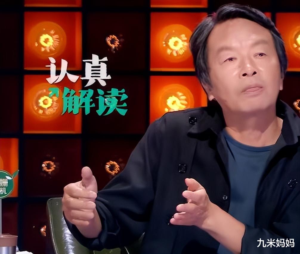 刘震云|刘震云这是在《脱口秀大会》开课了?讲得人昏昏欲睡,想念老罗了