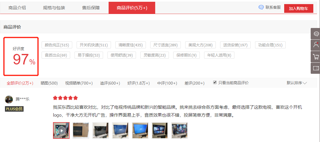 OPPO|不心动算我输！OPPO发布全新电K9x：4K+65英寸竟只需2199元