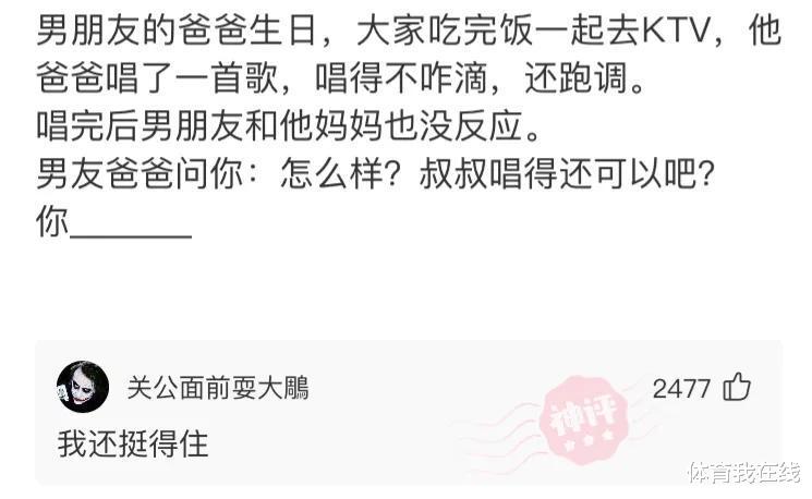 婚姻|“如果我现在冻死了,你现在的职业!”能为我做点什么?哈哈哈