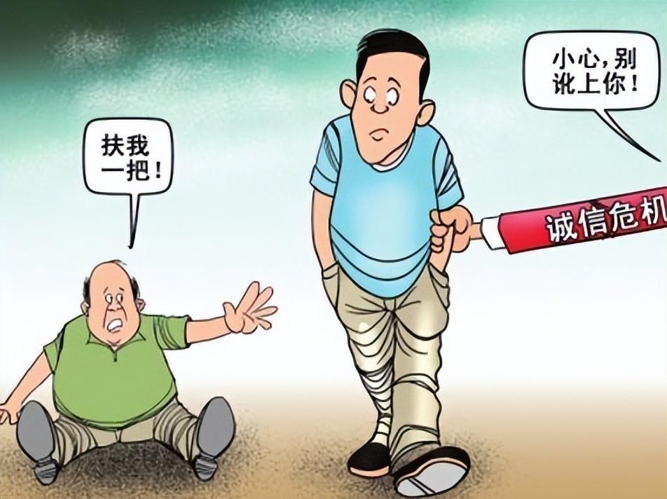 扶不扶再引热议!拄拐老人走路时不慎摔倒,路过交警主动将其扶起