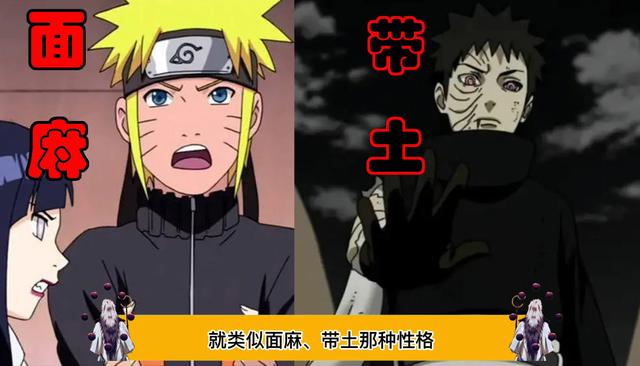 漩渦鳴人|火影博人傳：詳細解析，仙術鳴人和單永恒萬花筒佐助誰更強