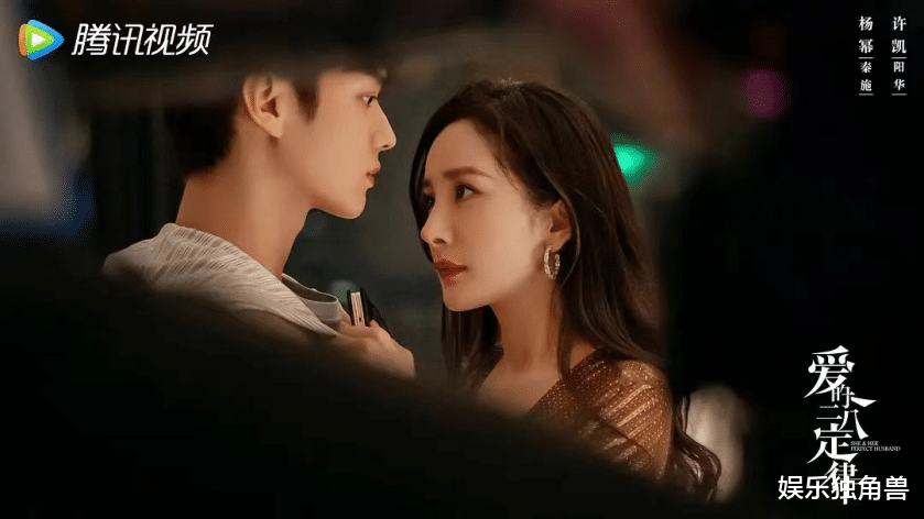 爱的二八定律|“姐弟恋CP”为何在《爱的二八定律》中失灵了?