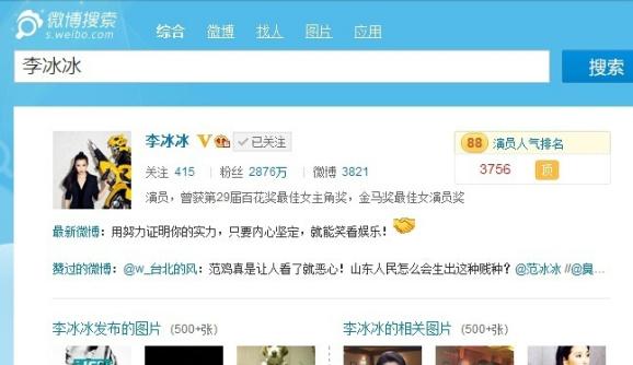 李冰冰|拼命奋斗半辈子,年近50岁换来一身病,李冰冰悔了吗?