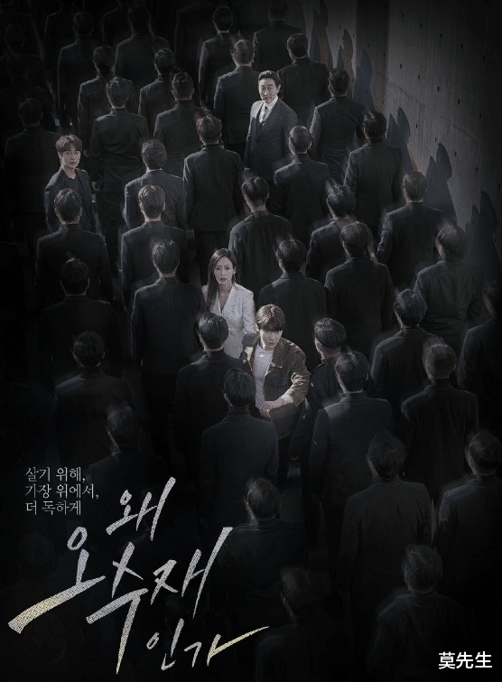 徐玄|定档6月上映的8部韩剧，第8部未播就被指抄袭，徐贤新剧令人期待