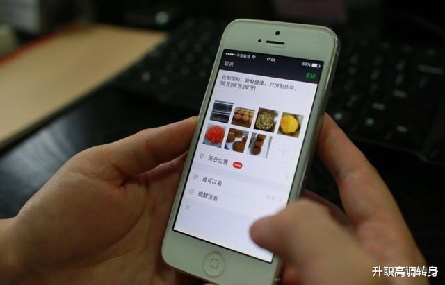 |领导在微信工作群转发文章,缺心眼立即点赞,高手从不点这6种赞