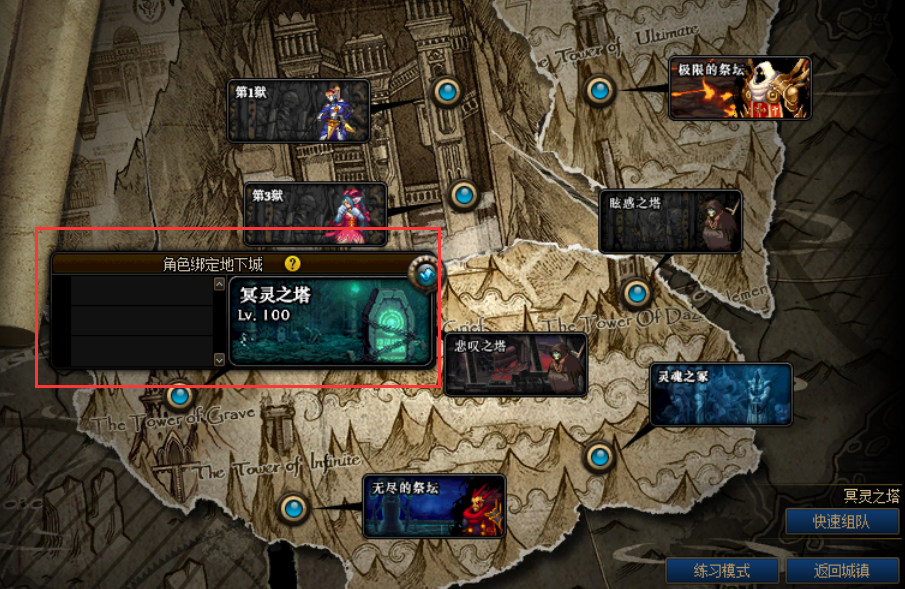 地下城与勇士|DNF：职业转换之间的不同改变点，转职书使用应该这样考虑