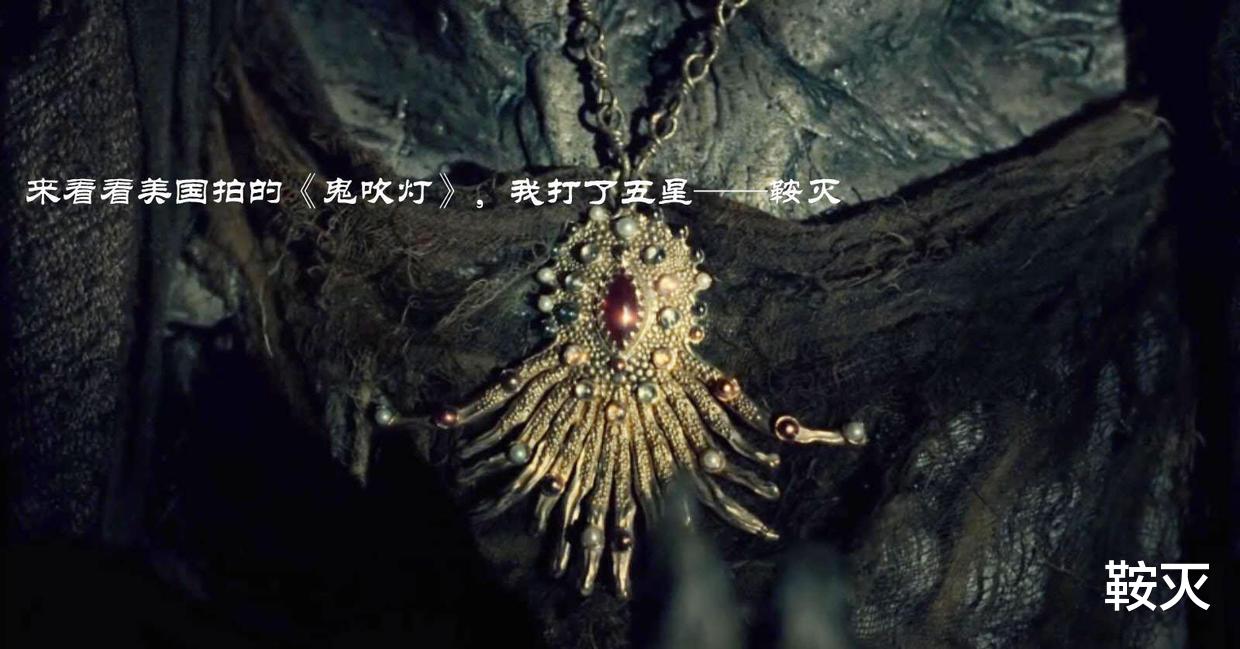 鬼吹灯|来看看美国拍的《鬼吹灯》，我打了五星