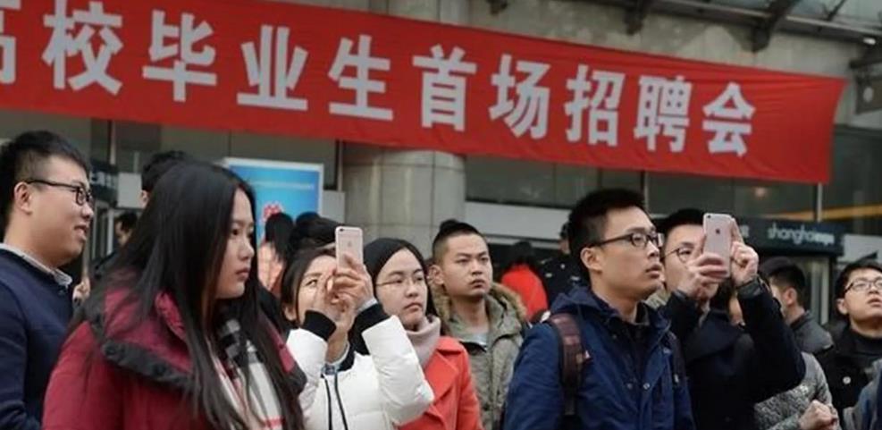 职业道德培训|人民日报直言：你不失业谁失业？现代大学生早点醒醒吧